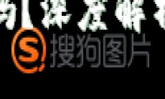 冷钱包里的钱会爆仓吗？