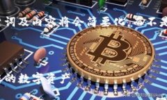 注意: 由于字数限制，下面提供的示例、关键词及