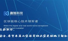 轻松掌握！全面解析T P钱包导入币的详细步骤和