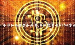 注意：由于此请求涉及到相对较具体的技术问题