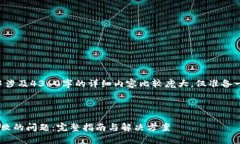 提示：由于提供的内容中涉及4360字的详细内容比
