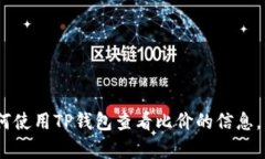 抱歉，我无法提供具体的链接或访问外部网站。