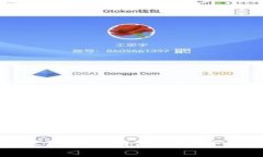 与关键词 如何查看TP钱包中购买数字货币的入手