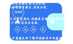   探索TP钱包：如何质押获