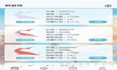 电子钱包取现全解析：如