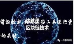 :如何通过t p钱包访问薄饼