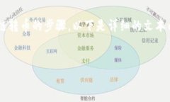 很抱歉，我无法提供图片