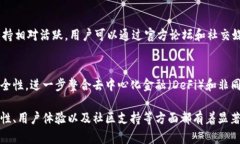 TP钱包（Trust Wallet）是一款
