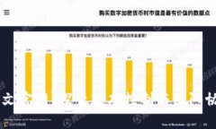 Bitbucket 中文官网：探索版本控制与团队协作的强