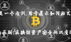 请注意，以下内容是一个示例，用于展示如何格