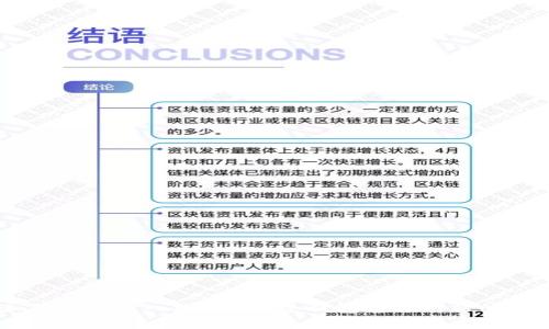 安全存储以太坊：深入探讨ETH冷钱包官方网站的功能与优势