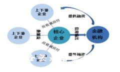 如何通过冷钱包安全登录智能合约：步骤与最佳