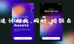 tiaoti如何通过IP地址追踪TP钱包盗窃案的蛛丝马迹