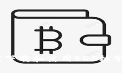 全方位解读：如何下载和使用EOS柚子TP钱包视频教