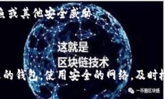 为了将数字货币从交易所转移到个人钱包中，您