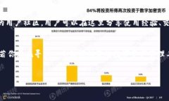 在区块链及数字资产领域，TP钱包作为一个知名的