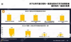 热钱包丢失后如何安全使用冷钱包：保护您的数