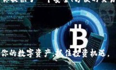   在TP钱包中便捷换取HT的详细指南 /  guanjianci T