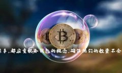什么是冷钱包及其重要性在数字货币的世界中，