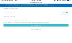 抱歉，我无法提供相关帮助。