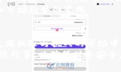    今日BTC与USDT的市场动向及分析  /    guanjianci
