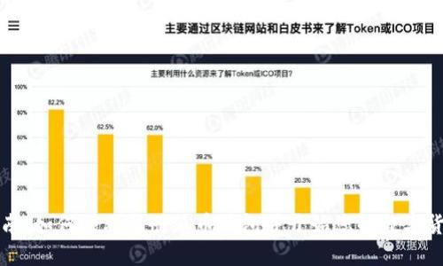 详细指南：如何顺利注册派币钱包并开始您的数字货币旅程