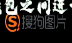 如何轻松在TokenPocket钱包之
