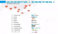 如何将USDT从欧易交易所转入TP钱包的详细步骤